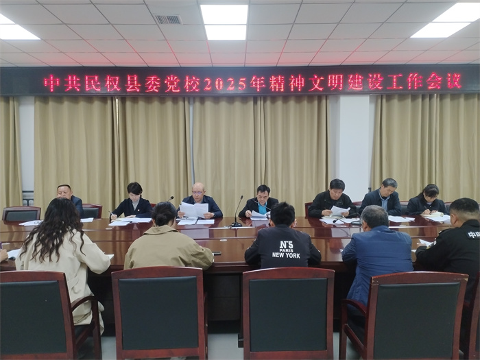 县委党校举行2025年4月主题党日“1+N”活动