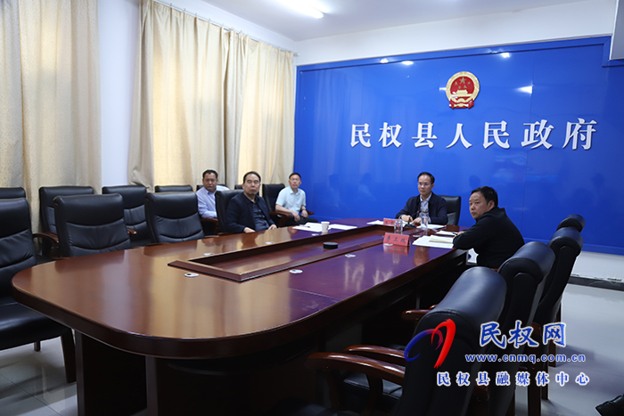 市政府常务会议召开