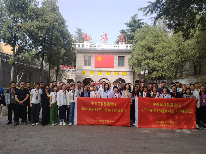  传承红色基因 筑牢信仰之基——县委党校2025 年春季主体班林州红旗渠现场教学圆满举行