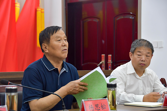 民权县召开《人和镇志》评审会