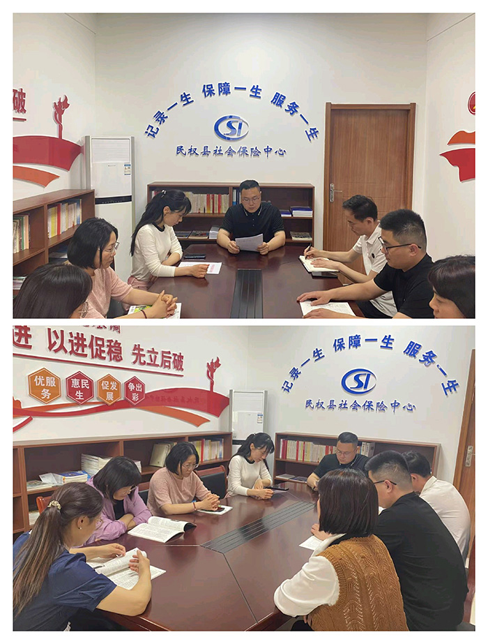 民权县社会保险中心召开五一节前廉政 提醒谈话会