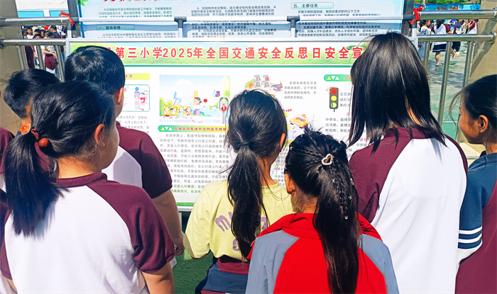 反思交通安全  倡导文明出行 ——民权县第三小学举办2025年全国交通安全反思日宣传教育活动