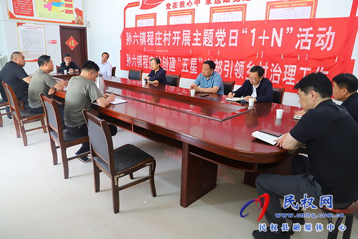 县委书记王静娴调研产业强镇、研产业强村级后备力量储备工作