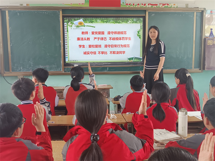 民权县第三小学举办“廉洁润我心 清风满校园”主题班会活动