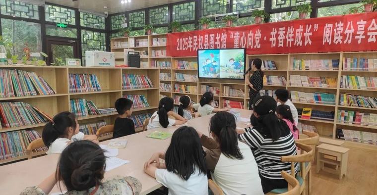 民权县图书馆举办2025年第六期“童心向党·书香伴成长”阅读分享会活动（总第57期）