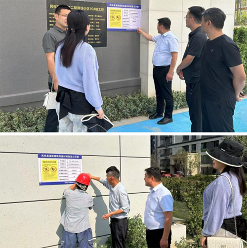 县住房和城乡建设局对高层民用建筑外墙保温系统推行“一楼一牌”制度