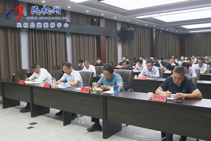 我县组织收听收看全市经济运行分析会