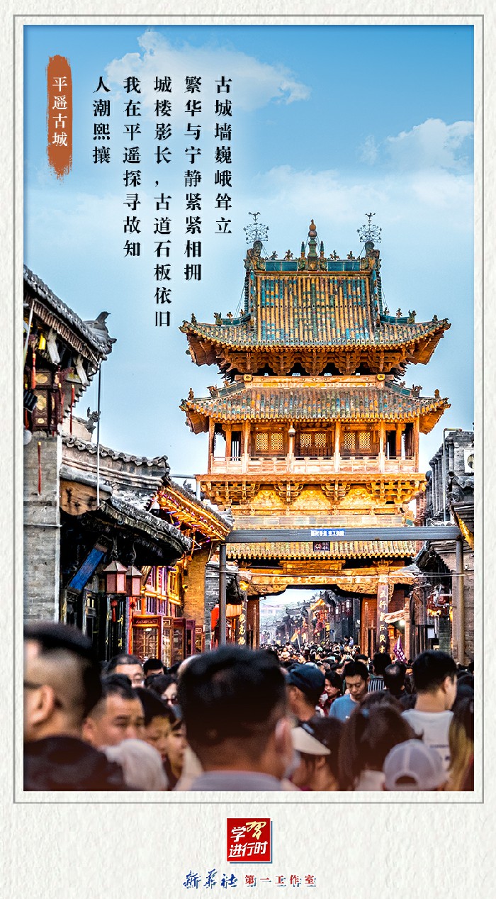 学习进行时丨这些老街旧巷，在时光里绽放芳华