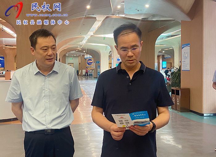 县委副书记、县长王景义调研营商环境领域不正之风和腐败问题专项整治工作