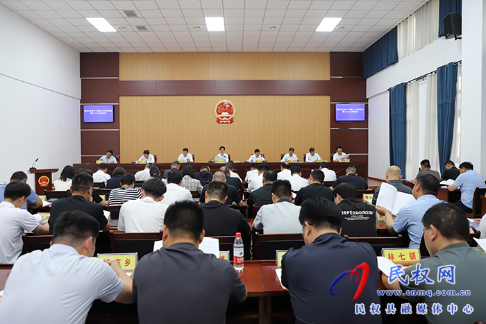 民权县第十六届人民代表大会常务委员会第二十七次会议召开