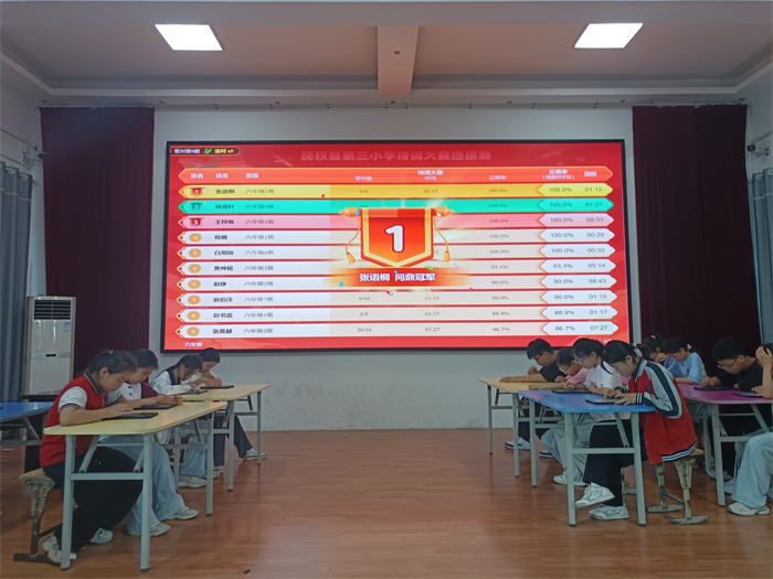 赏诗词之美 品经典之味——民权县第三小学举办首届诗词大赛