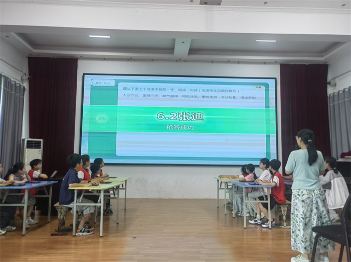 赏诗词之美 品经典之味——民权县第三小学举办首届诗词大赛