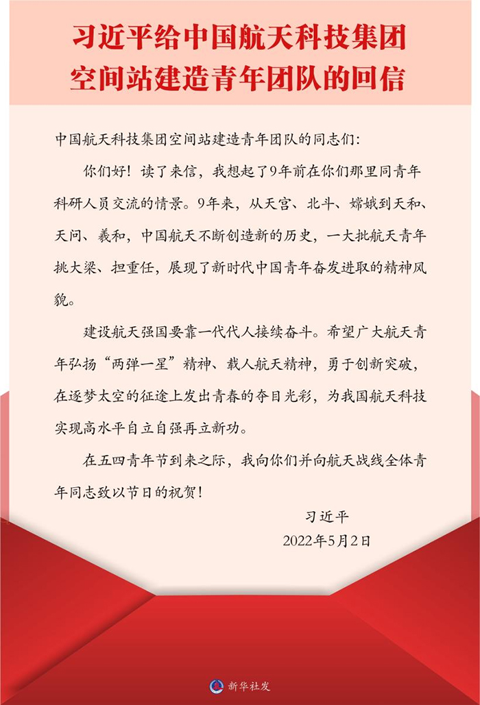 学习进行时丨为青年取得的成就成绩点赞喝彩