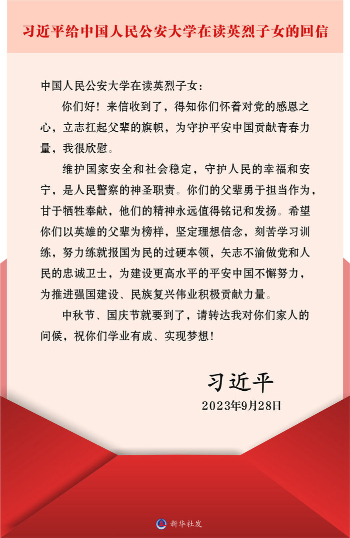 学习进行时丨永远铭记烈士们的牺牲和奉献