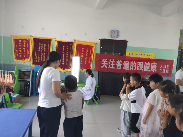 民权人和镇卫生院＂爱眼日＂宣传活动进校园