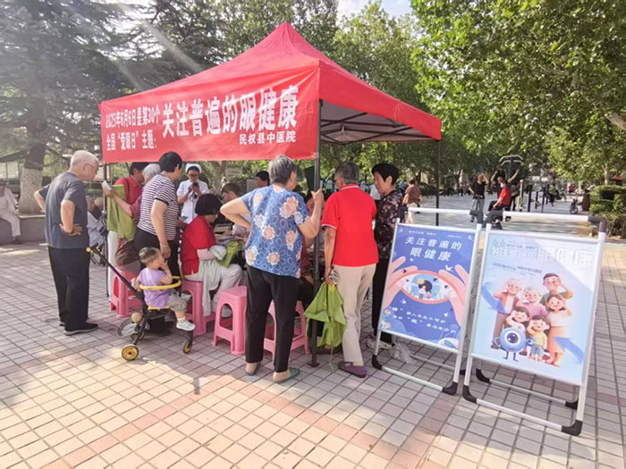 民权县中医院开展“爱眼日”宣传活动