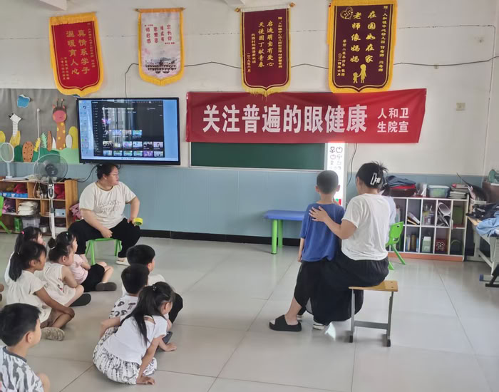 民权人和镇卫生院＂爱眼日＂宣传活动进校园
