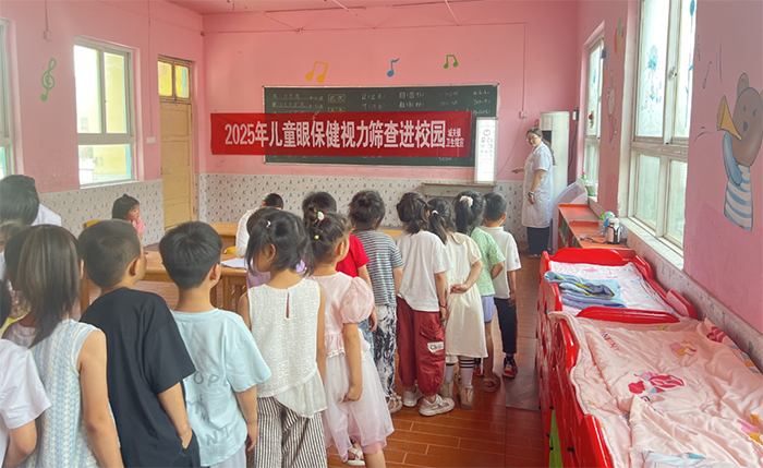 民权城关镇卫生院爱眼日宣传活动进校园
