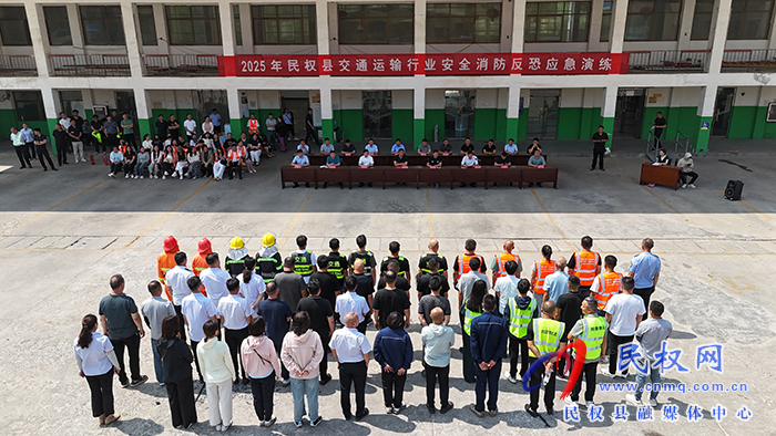 民权县交通运输局：闻“令”而动 以“练”筑防 提升安全应急能力