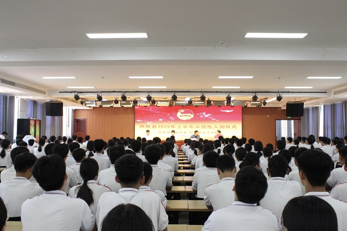 民权县2025年上半年新团员示范性入团仪式成功举办