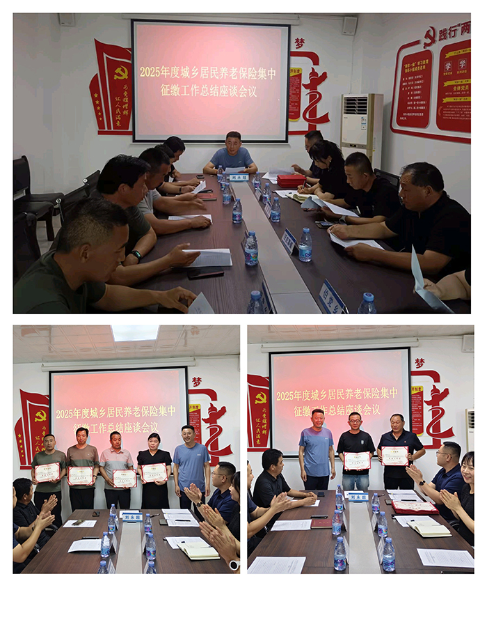 民权县社会保险中心：树典型 激斗志 促工作