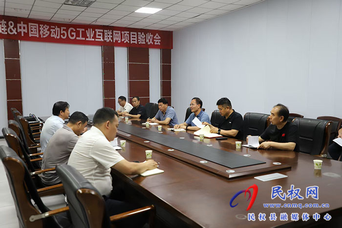 县委副书记、县长王景义调研企业生产运行情况
