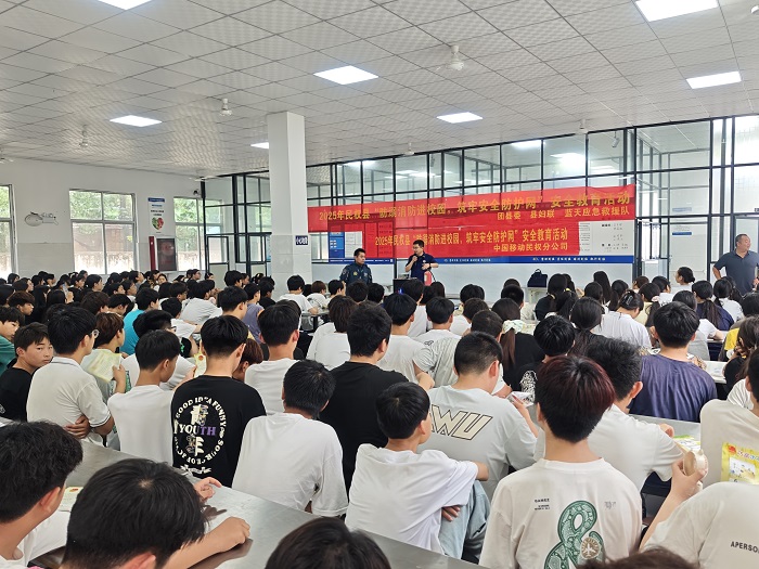 团县委：开展暑期安全教育活动
