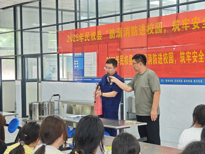 团县委：开展暑期安全教育活动