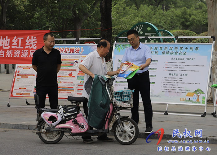 民权县自然资源局扎实开展第35个全国“土地日”宣传活动