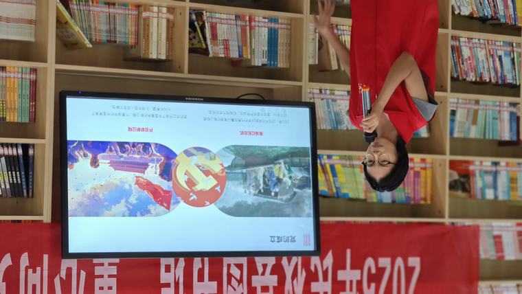 民权县图书馆举办2025年第八期“童心向党·书香伴成长”阅读分享会活动（总第59期）
