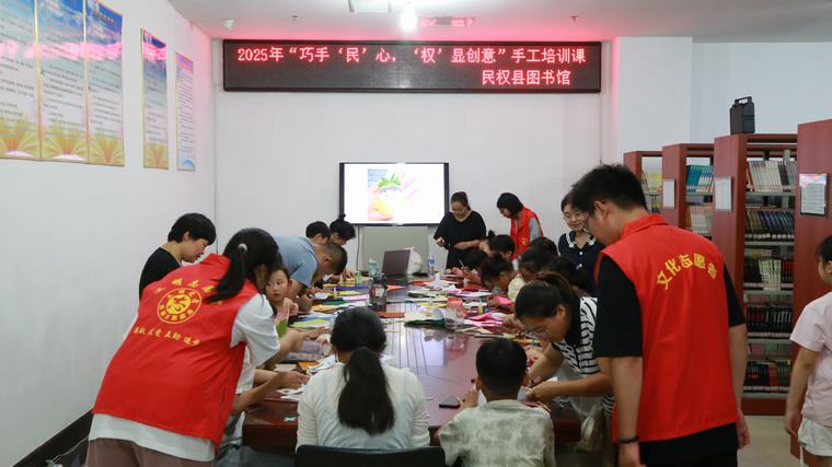 民权县图书馆举办“巧手‘民’心，‘权’显创意”手工培训课