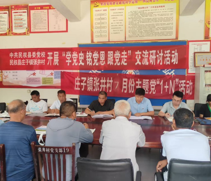 县委党校深入基层开展党史学习研讨 以学促干践行为民初心