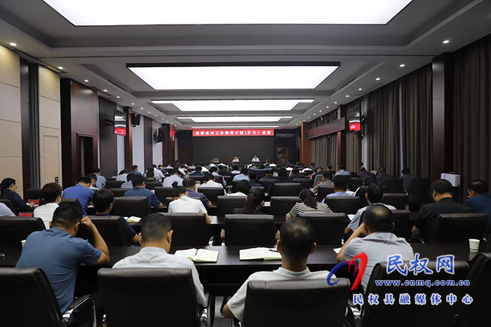 我县召开农村工作领导小组（扩大）会议暨群众身边不正之风和腐败问题集中整治工作推进会