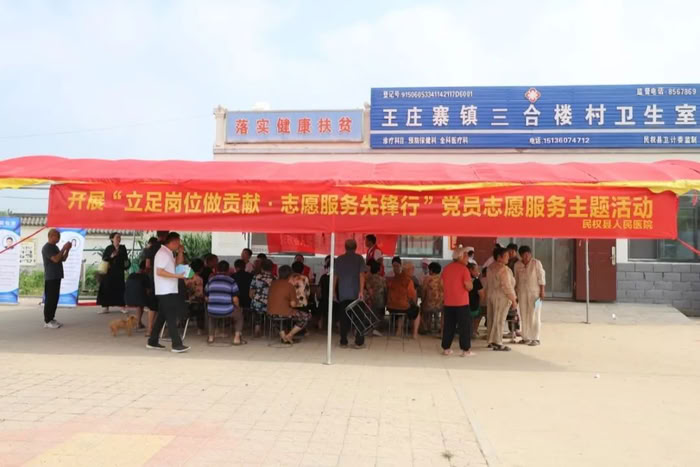 民权县人民医院开展“立足岗位做贡献·志愿服务先锋行”党员志愿服务主题活动