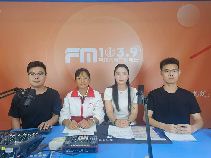 “共青之声・温暖FM”第一期顺利开播