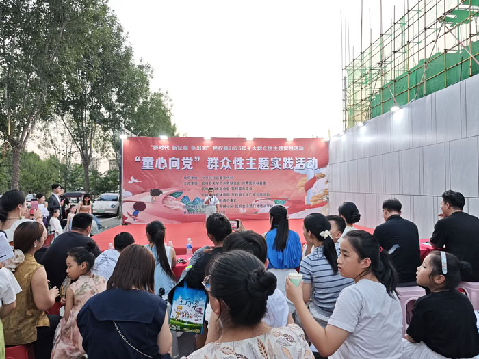 “新时代 新征程 争出彩”民权县2025年十大群众性主题实践活动“童心向党”成功举办