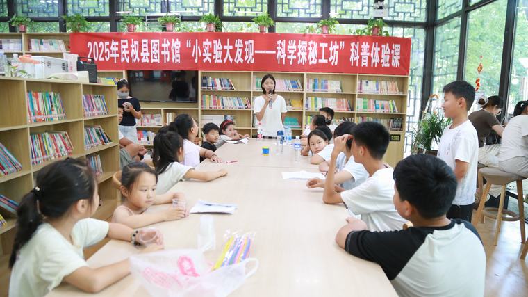 民权县图书馆举办“小实验大发现——科学探秘工坊”科普体验课