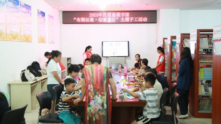民权县图书馆举办“布期而遇·创意童行”主题手工活动