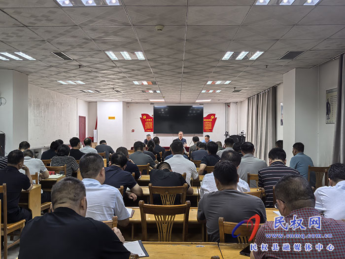 全县污染防治集中攻坚动员会召开