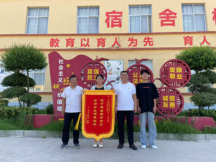 锦旗映初心，感恩筑梦行 ——人和镇高集学校学生致谢母校