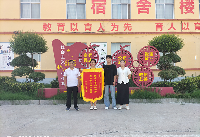 锦旗映初心，感恩筑梦行 ——人和镇高集学校学生致谢母校