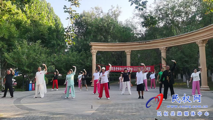 民权县老体协太极拳协会举办培训班