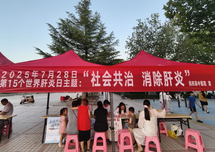 民权县中医院开展7.28“世界肝炎日”宣传活动