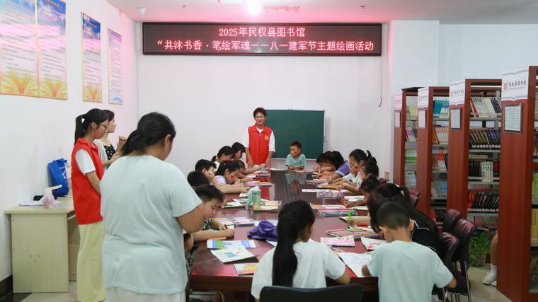 民权县图书馆举办“共沐书香·笔绘军魂”八一建军节主题绘画活动