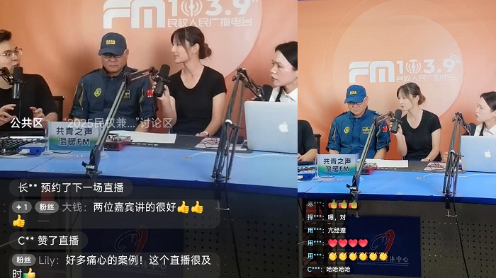 共青之声·温暖FM第四期开播：防溺水专题 共话安全守护