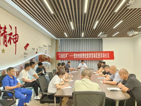 民权县开展2025“习语民声”——党的创新理论宣讲进社区活动