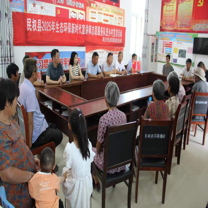 习语民声丨商丘市生态环境局民权分局“新时代宣讲师”志愿服务队开展进乡村宣讲活动