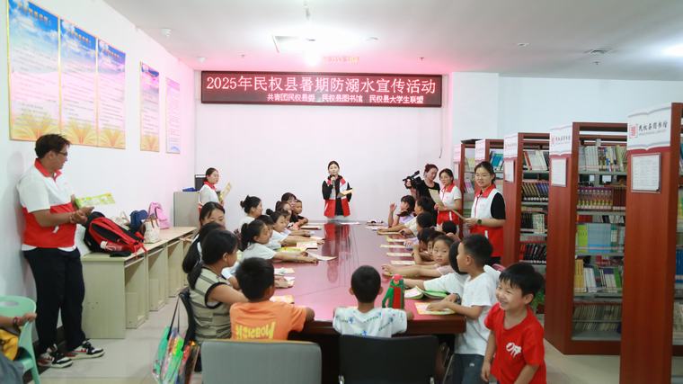 民权县举办2025年暑期防溺水宣传活动