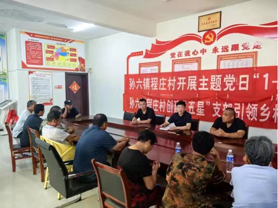 习语民声丨民权县人社局开展党的创新理论宣讲进乡村活动