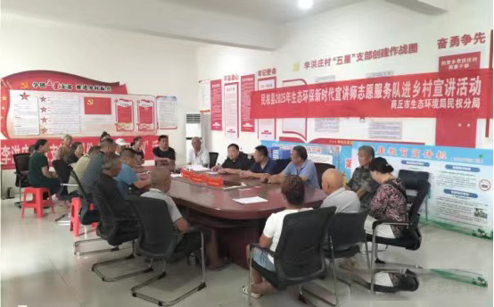 习语民声丨商丘市生态环境局民权分局“新时代宣讲师”志愿服务队开展进乡村宣讲活动
